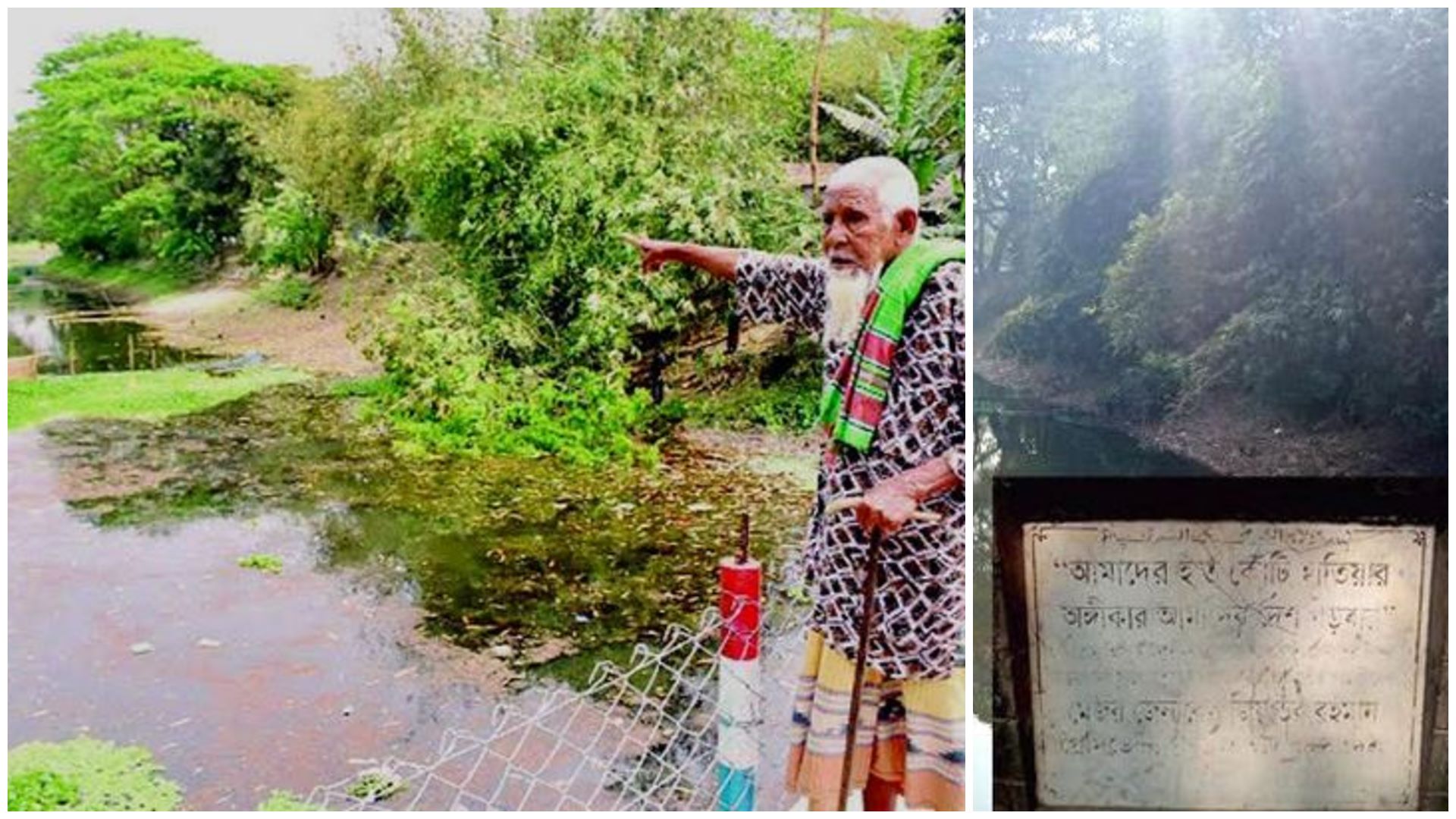 From Zia to Tarique: Ulashi canal lives again