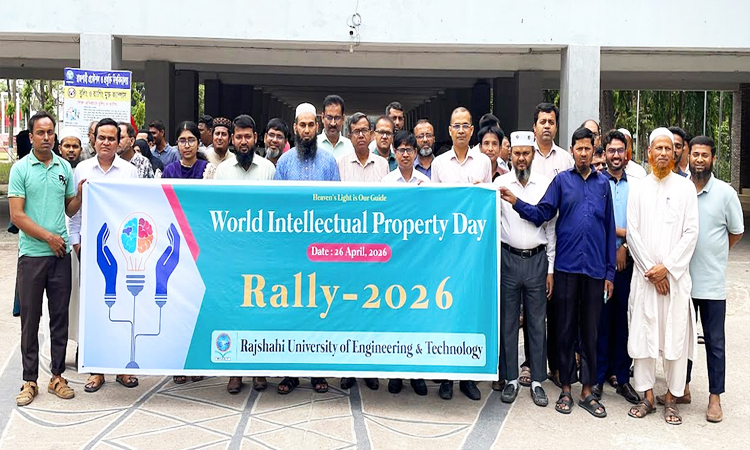 World Intellectual Property Day observed at RUET with various programs