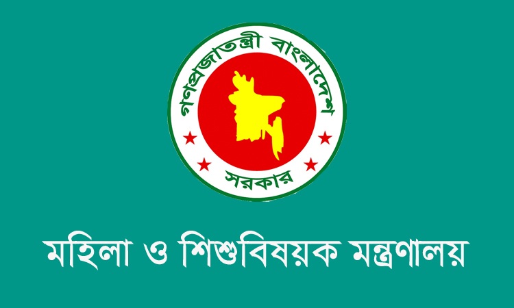 Distressed Women and Children Aid Fund invites applications