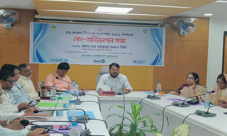 RCC holds coordination meeting for M-R Vaccination Campaign