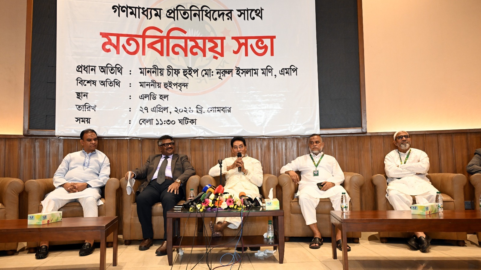 Dulu for formation of 10th wage board soon to improve living standards of Journos 