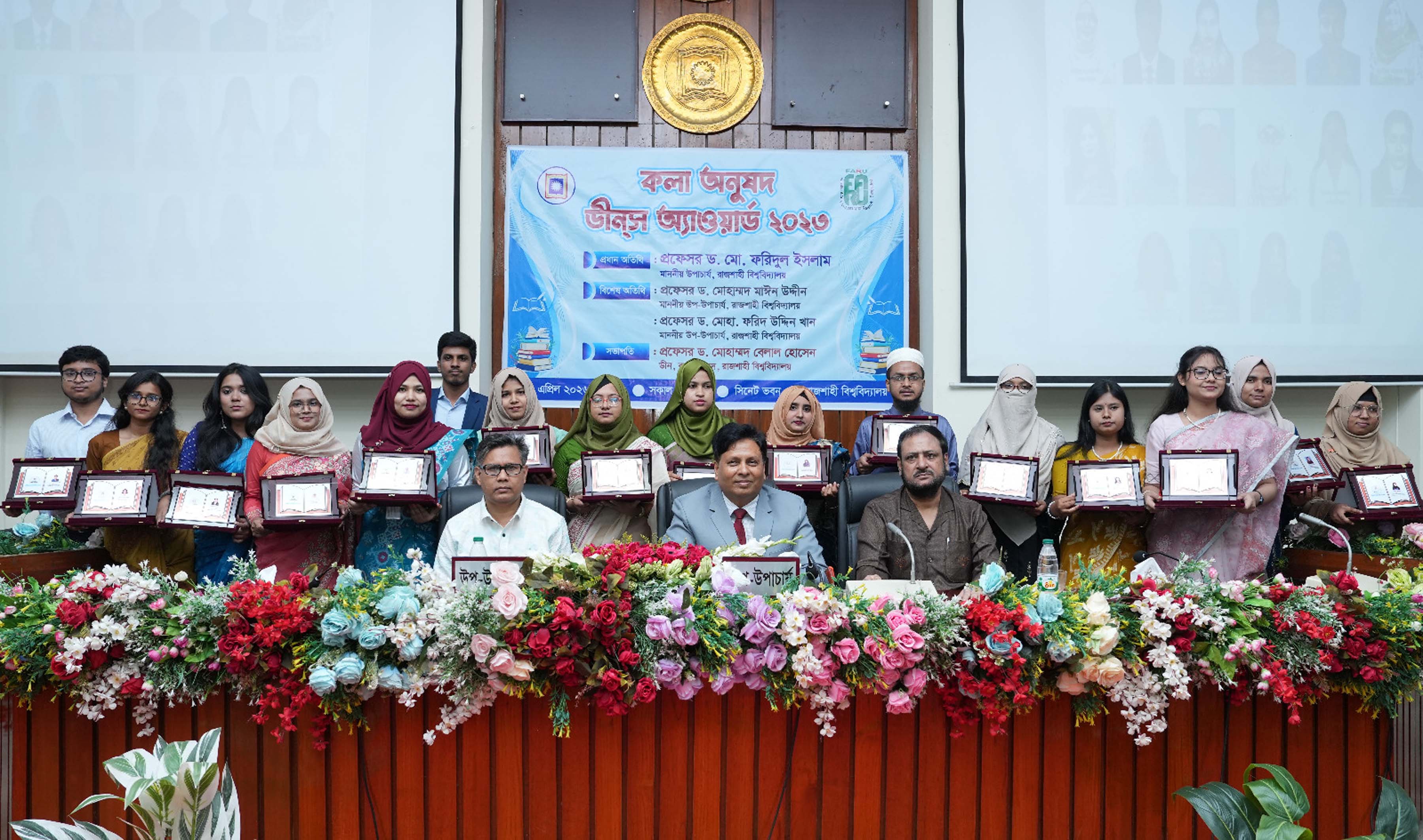 16 students receive RU faculty of Arts Dean’s award