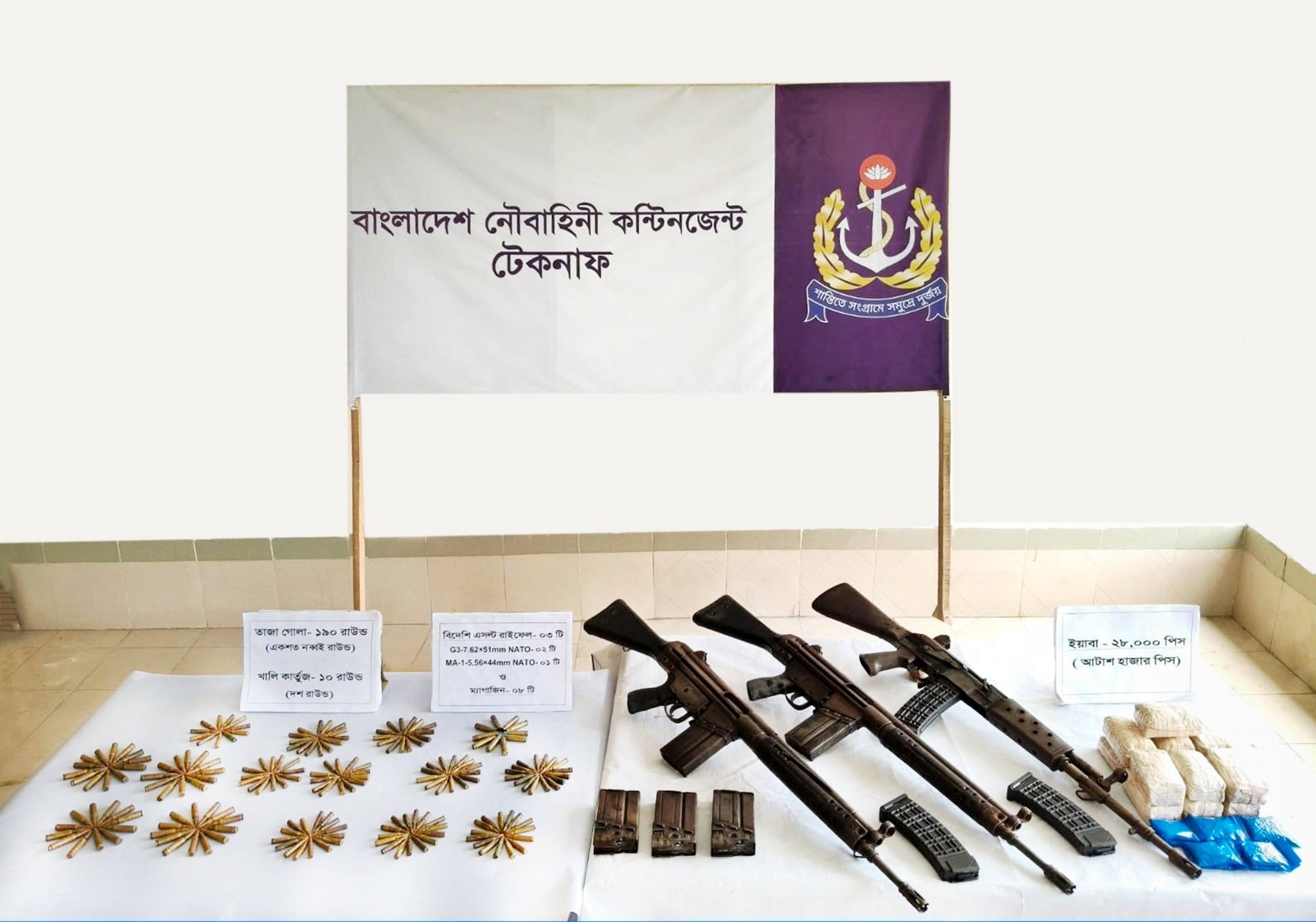 Navy drive recovers firearms, drug from Teknaf