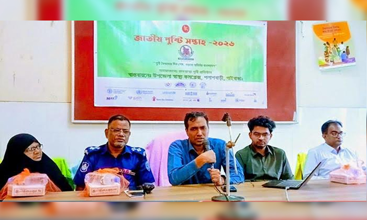 National Nutrition Week begins in Gaibandha