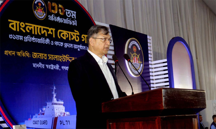 Home Minister unveils Coast Guard modernization, manpower expansion plan