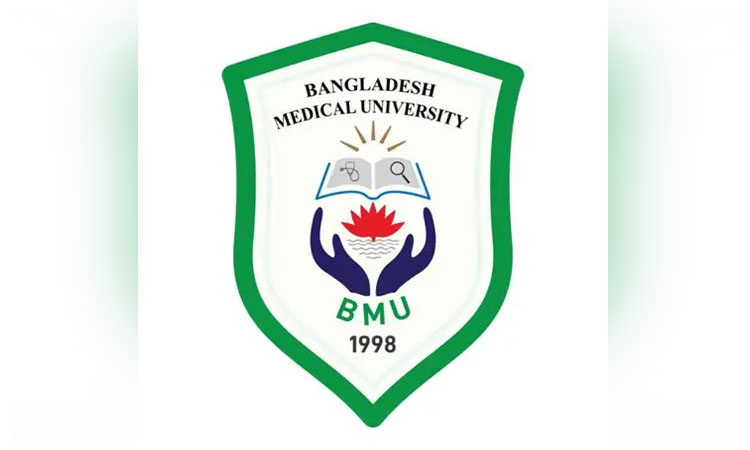 Bangladesh Medical University day tomorrow