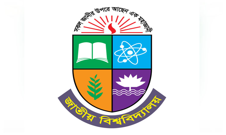 NU permits sale of evaluated answer scripts for Honours 1st year