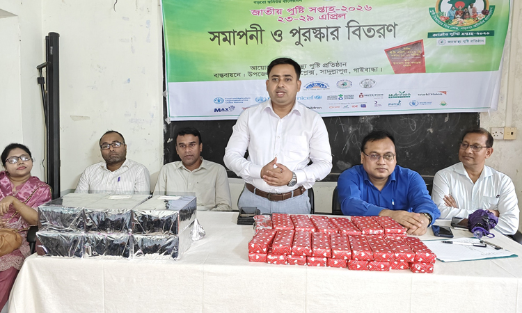 National nutrition week closing ceremony in Sadullapur