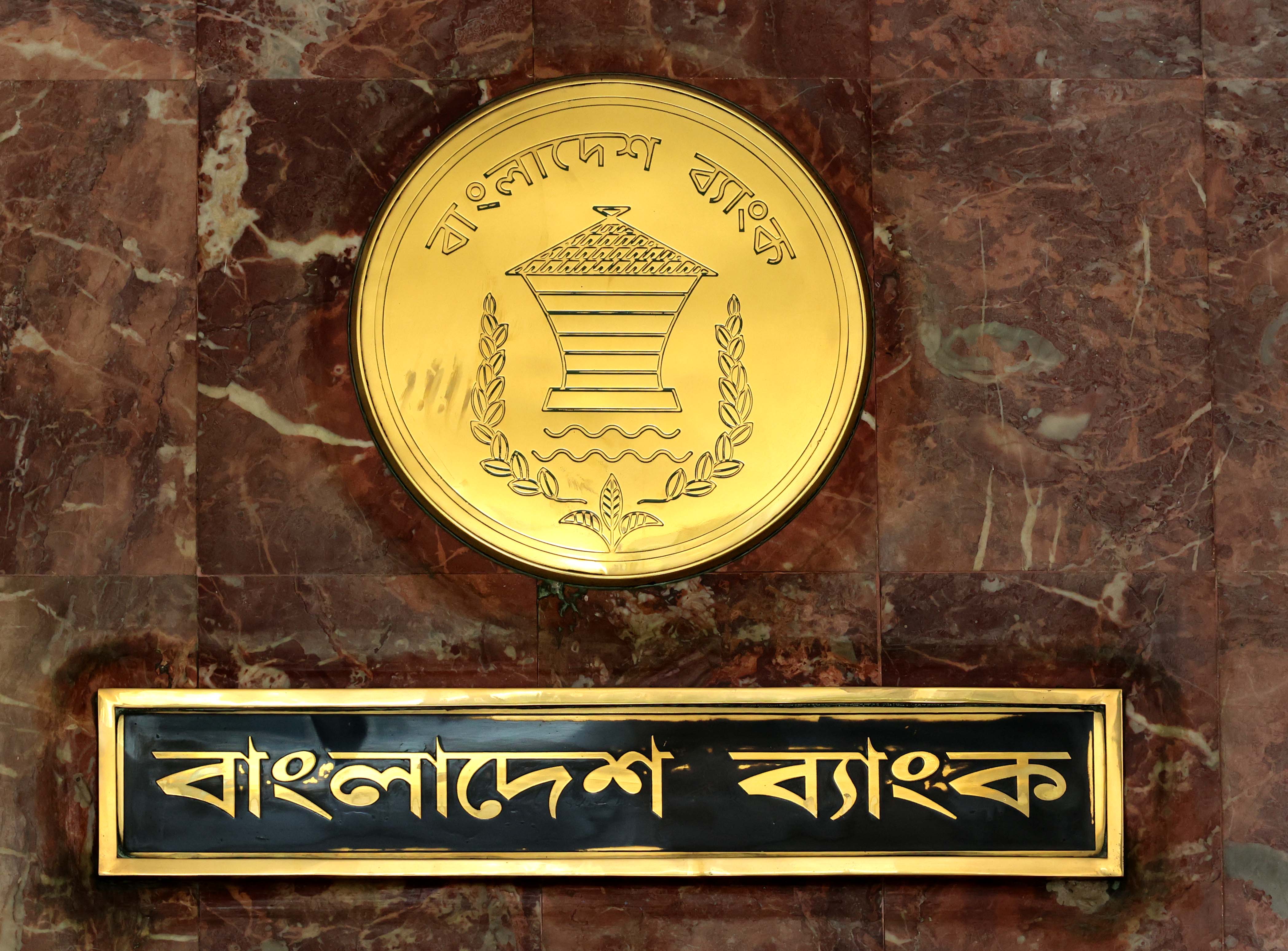 BB amends LTFF guidelines to align with market needs