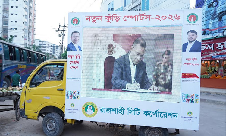 RCC intensifies campaign for Notun Kuri Sports inauguration