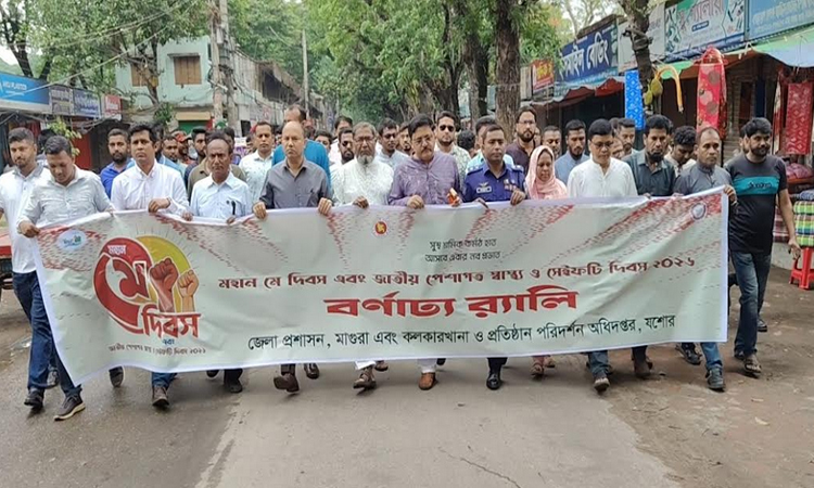 Historic May Day observed in Magura