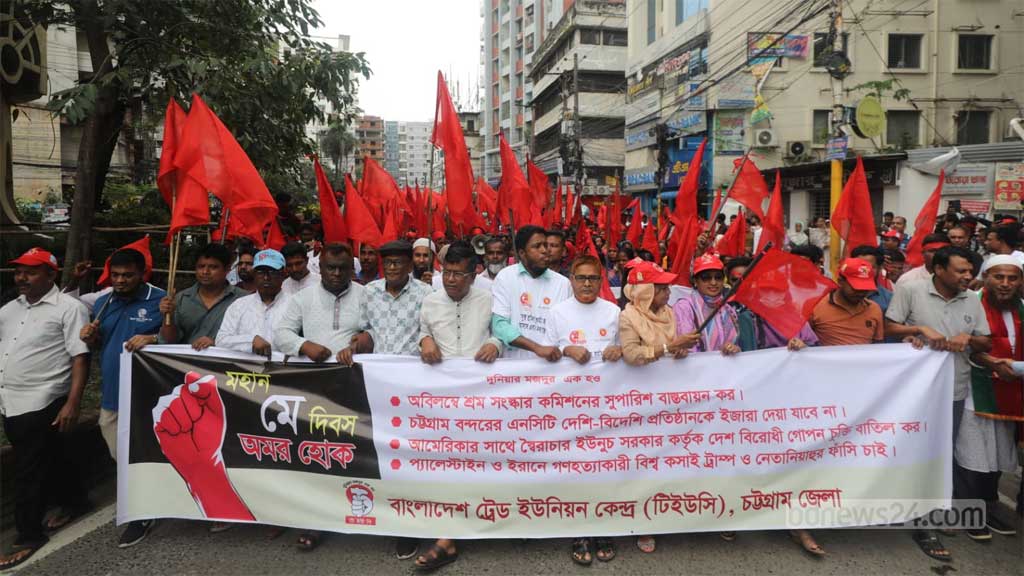 Historic May Day observed in Ctg