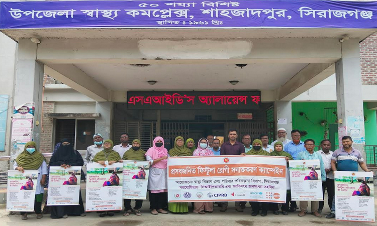 20-day campaign to identify obstetric fistula patients launched in Sirajganj