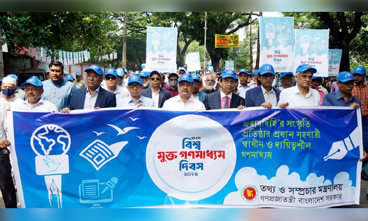 World Press Freedom Day observed 