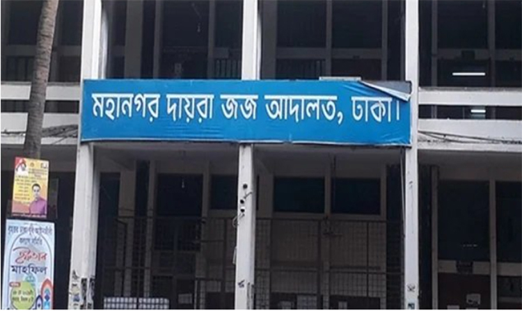 Tax files of former customs official Mofizur to be seized