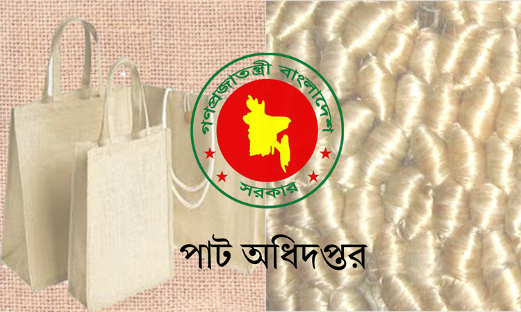 Tk 45.81 lakh fines collected for violating Jute Packaging Act