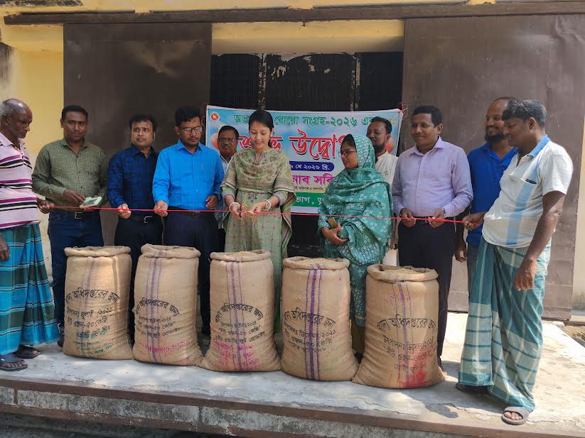 Govt starts Boro paddy procurement in Dumuria