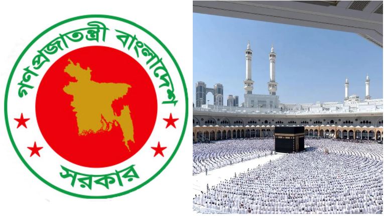 Ministry urges to adhere Saudi’s hajj regulations 