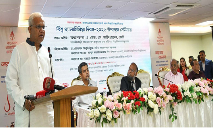 Pre-marriage Thalassemia diagnosis essential: Minister