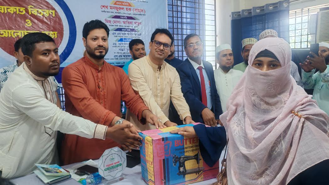 Zakat goats, sewing machines distributed among poor in Bagerhat