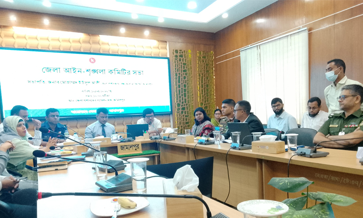 Monthly law and order meeting held in Jamalpur