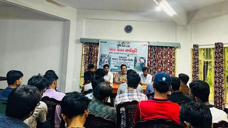 Discussion on ‘Canal Excavation Programme’ held at CU