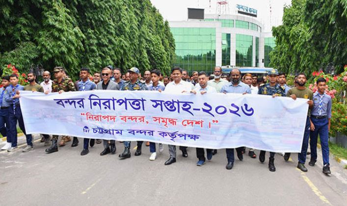 Port Safety Week’ begins at Ctg Port
