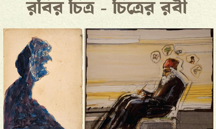 'Robir Chitra, Chitrer Robi' exhibition begins at Shilpakala Academy