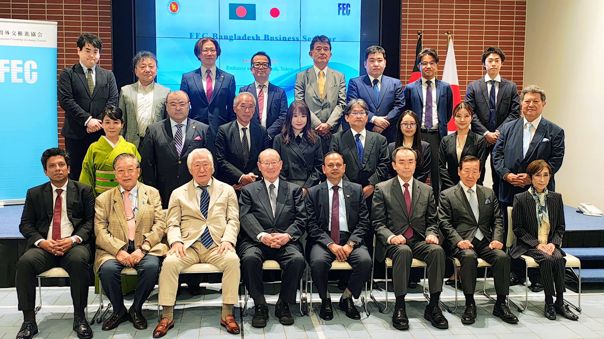 Bangladesh showcases investment potential to Japanese businesses