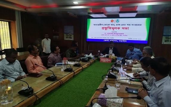 Meeting on boro paddy & rice procurement held in Narail