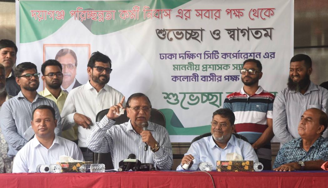 DSCC targets removing sacrificial animal waste within 8 hrs