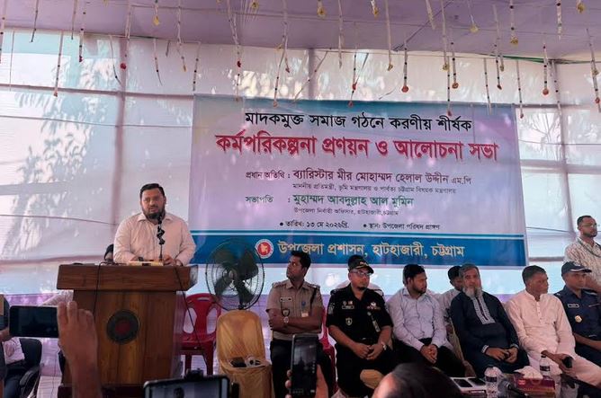 Mir Helal calls for coordinated efforts to build drug-free society