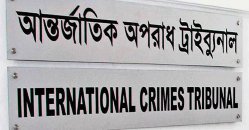 ICT-1 shows Dipu Moni, Babu, Rupa arrested in case over Shapla Chattar crackdown 