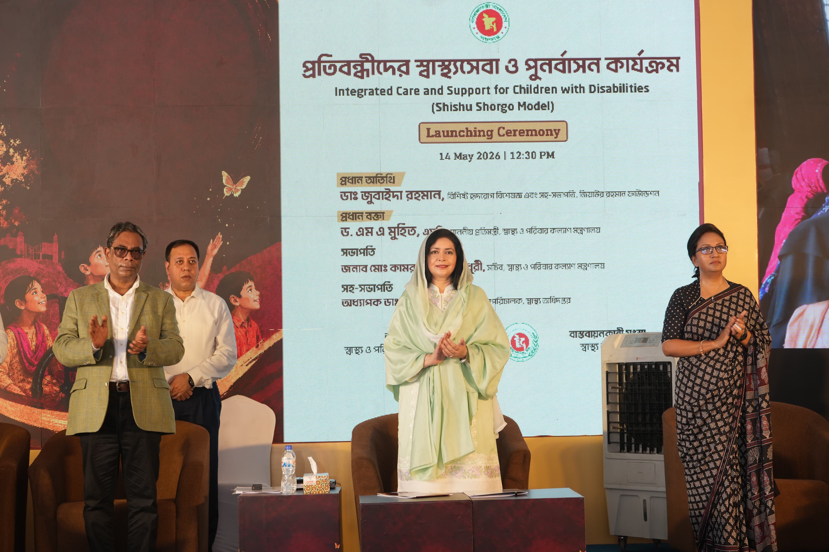Zubaida Rahman opens ‘Shishu Swarga Model’ for persons with disabilities