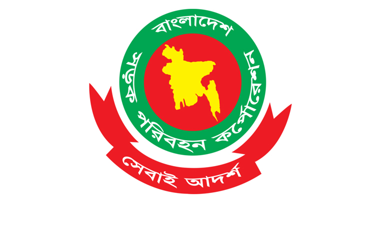 BRTC to launch ‘Eid Special Bus Service’ on May 23