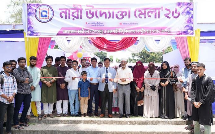 Women entrepreneurs’ fair held at RU