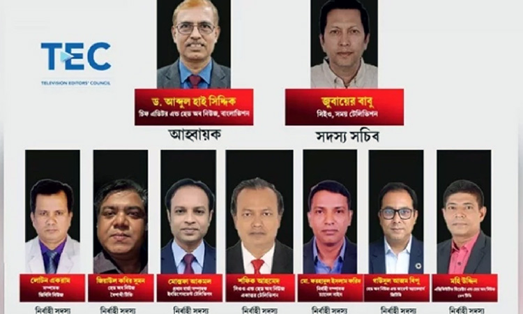 Television Editors Council formed with Abdul Hai as convener