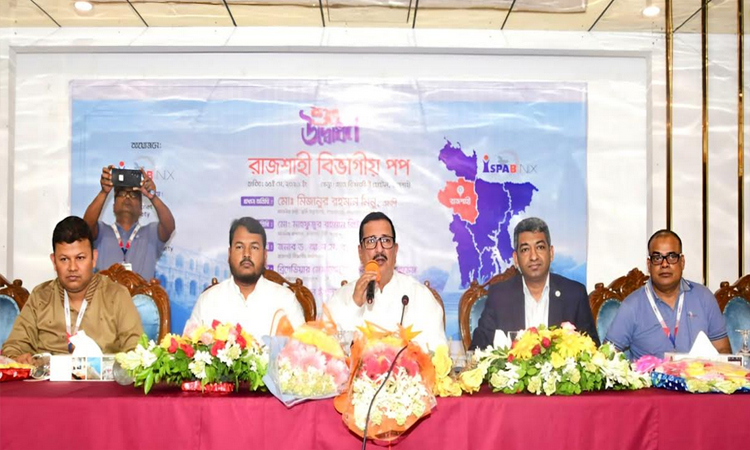 ISPAB-NIX Regional PoP launched in Rajshahi
