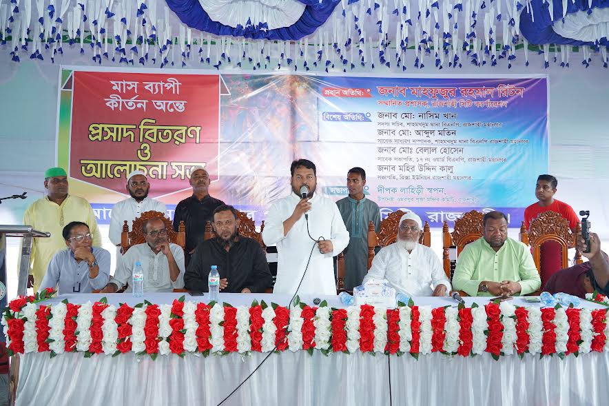 Prime Minister is making dreams a reality: RCC Administrator