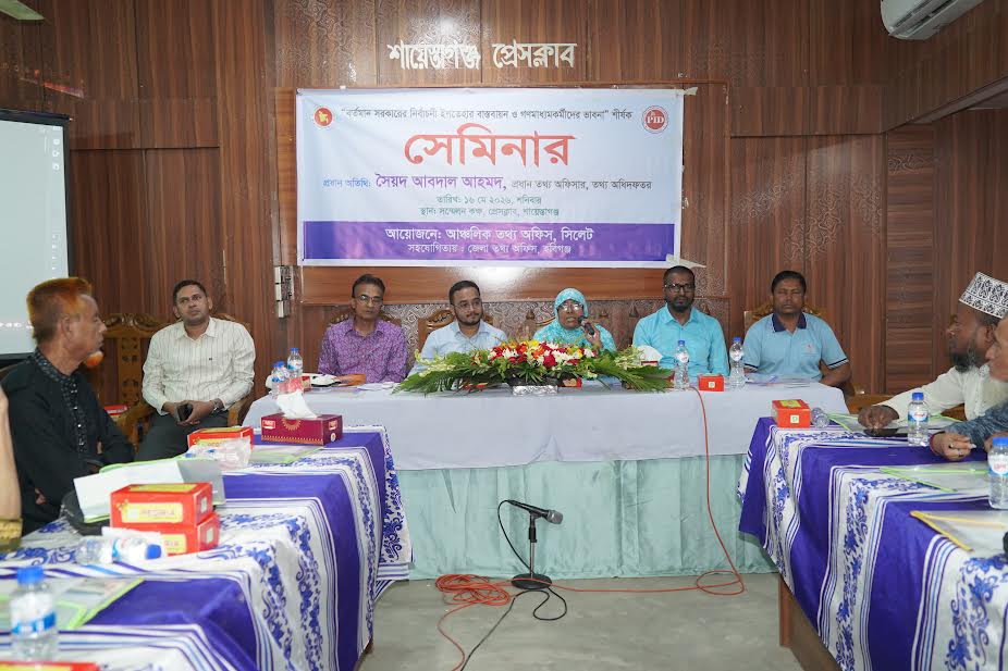 PIO calls for responsible media role in promoting govt. development activities