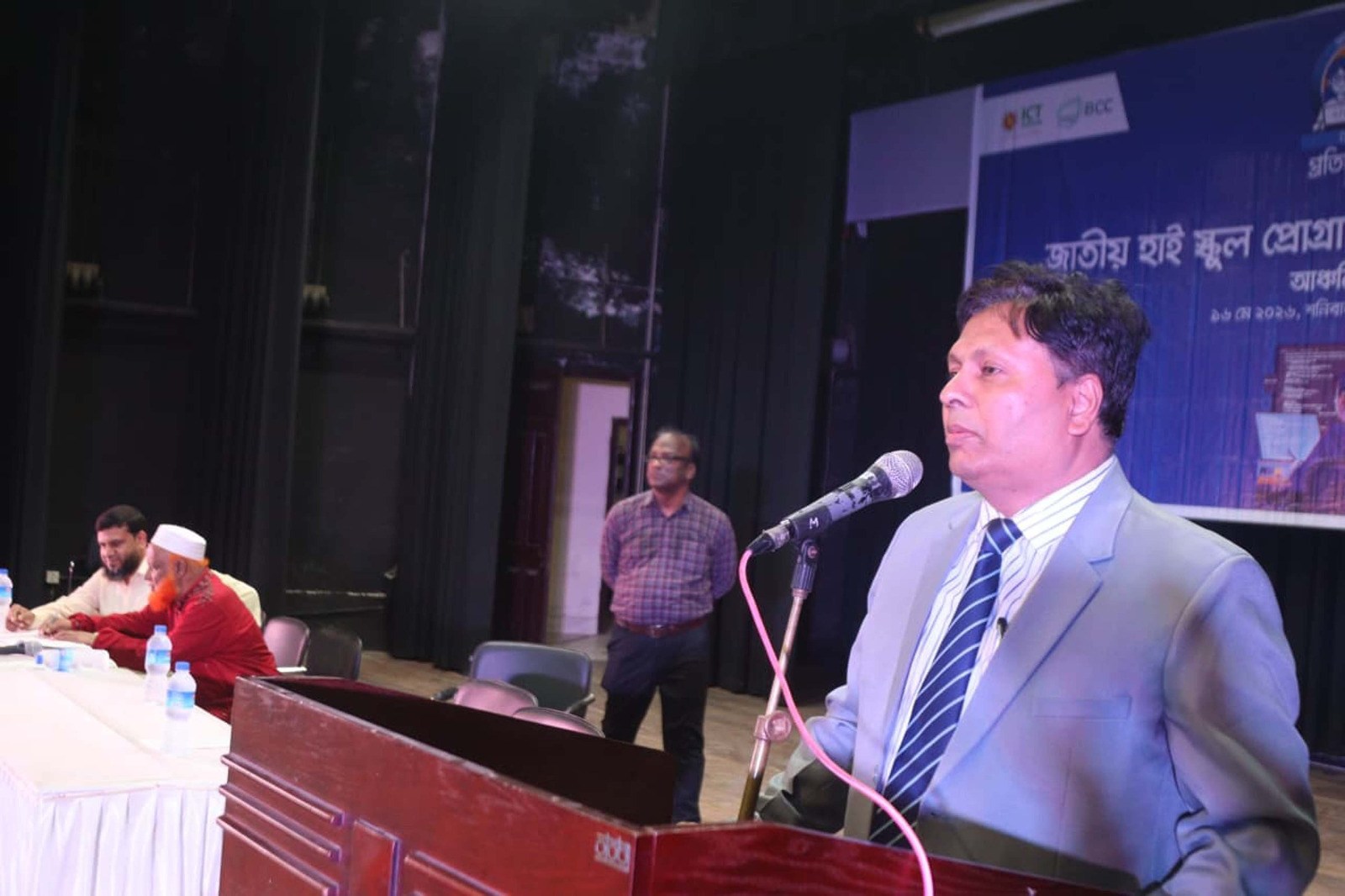 Regional round of National High School Programming Competition held at RU