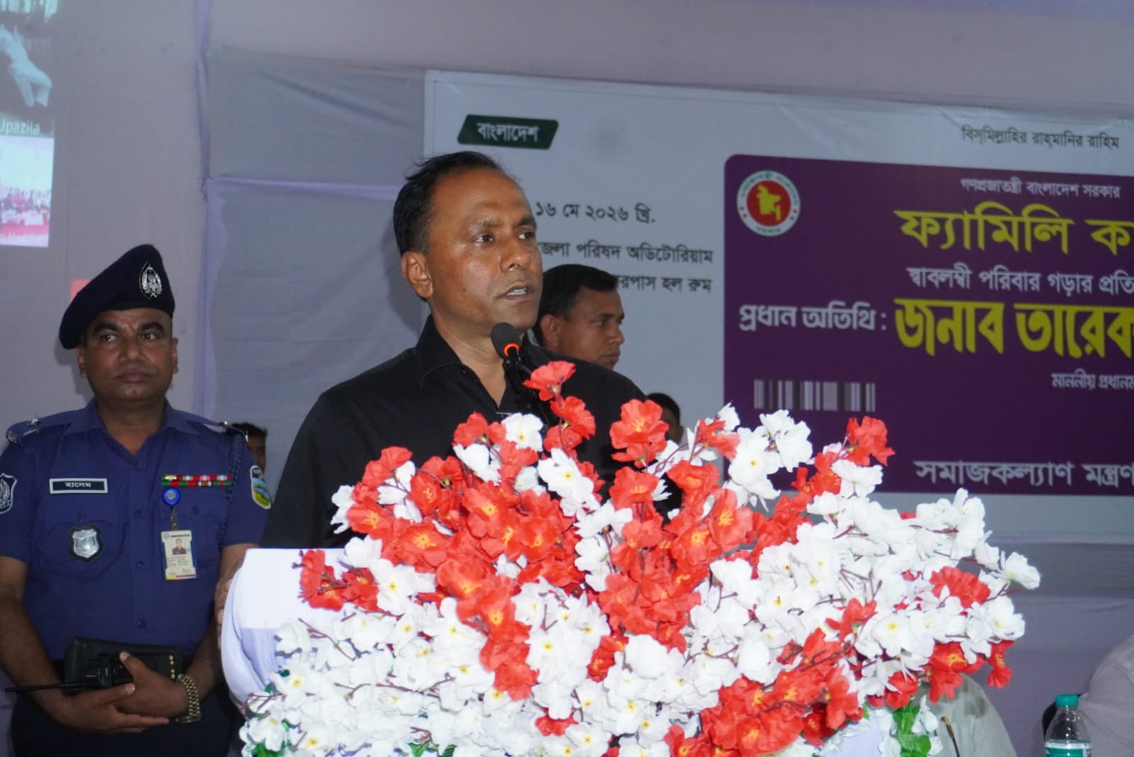 ‘Family Card a Dream Project of Prime Minister’: Deputy Speaker