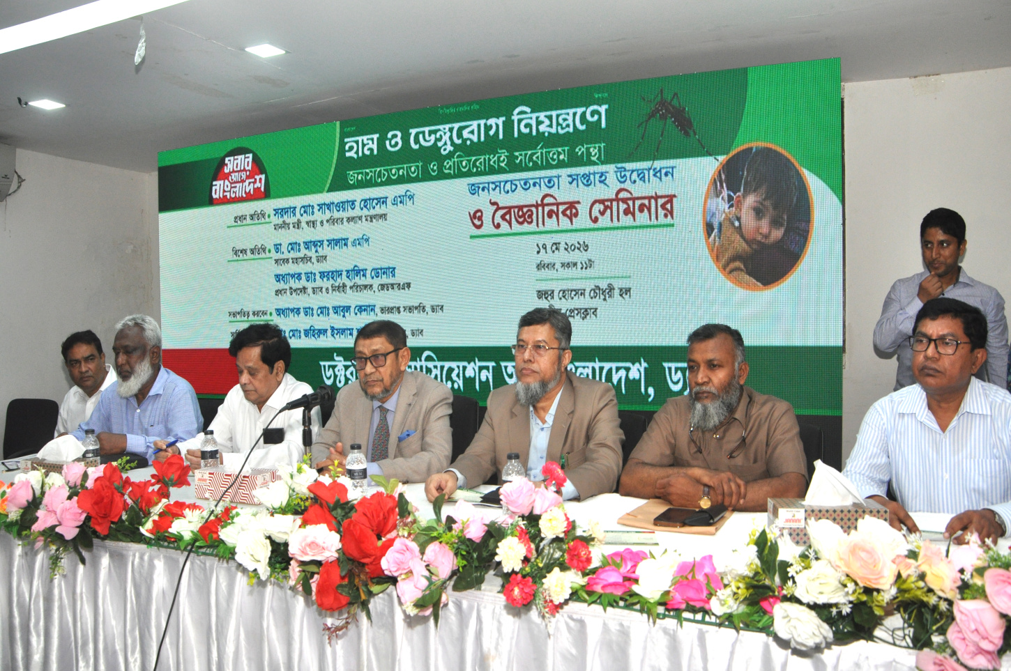 Health Minister for public awareness to combat measles, dengue 