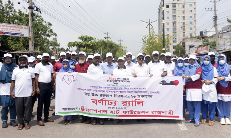 Rally held by National Heart Foundation marking World Hypertension Day