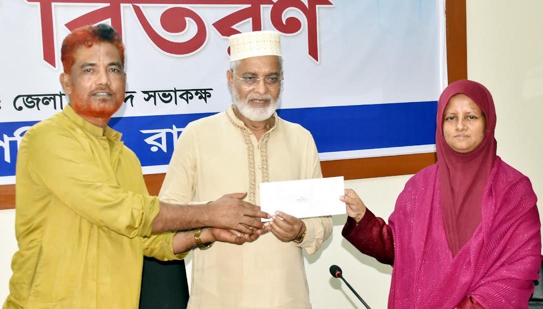 Cheque distribution, discussion meeting organized by Rajshahi Zila Parishad 