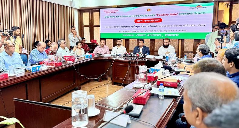 'Festive Sale' launched in Ctg ahead of Eid-ul-Azha