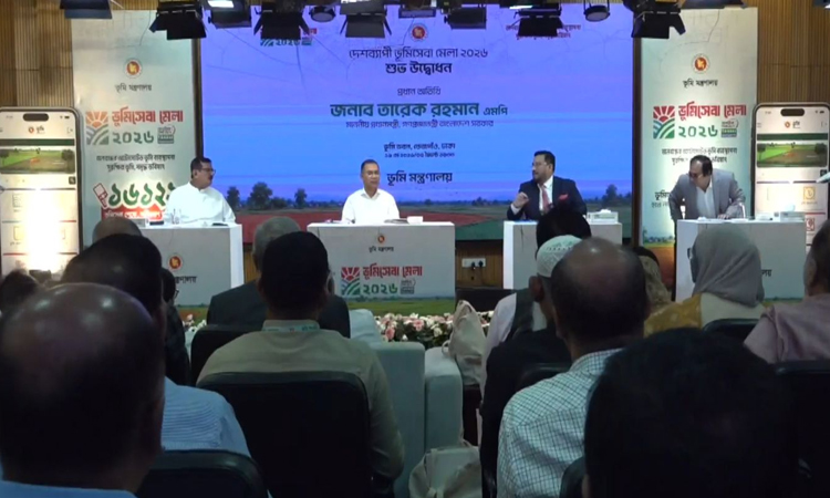 PM opens 3-day ‘Land Service Fair-2026’