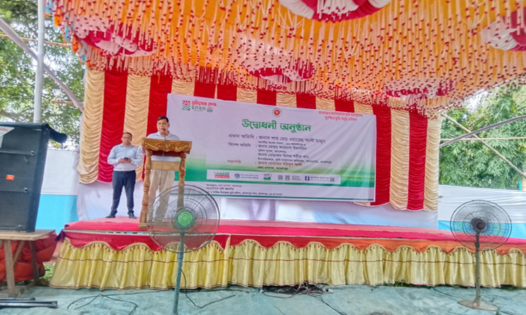 Land fair begins in Jamalpur 
