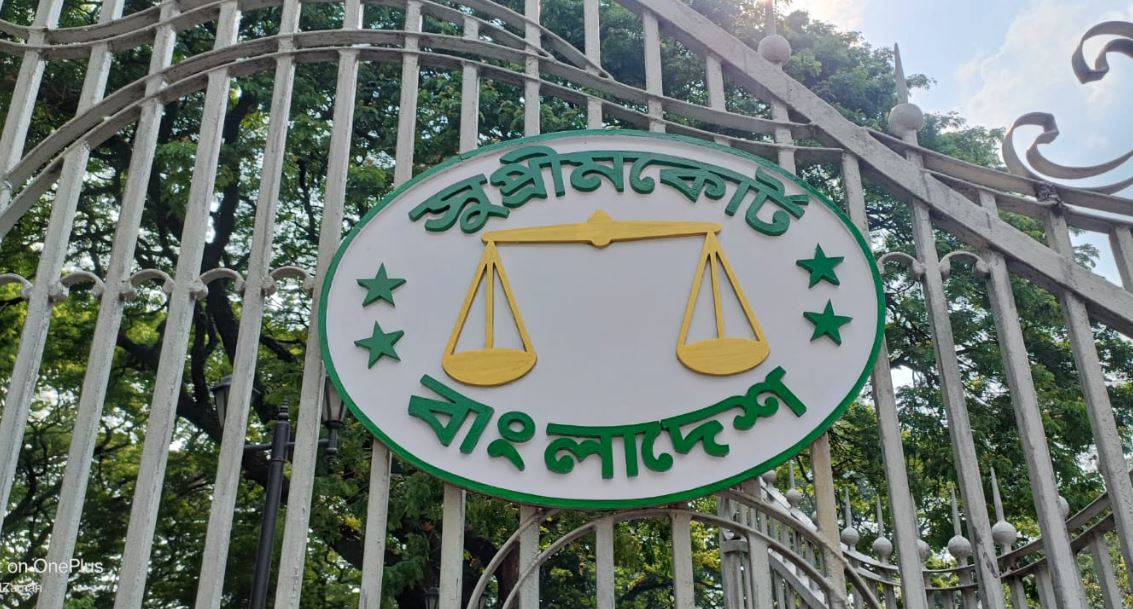 SC holiday set from May 25 to 31 for Eid-ul-Azha