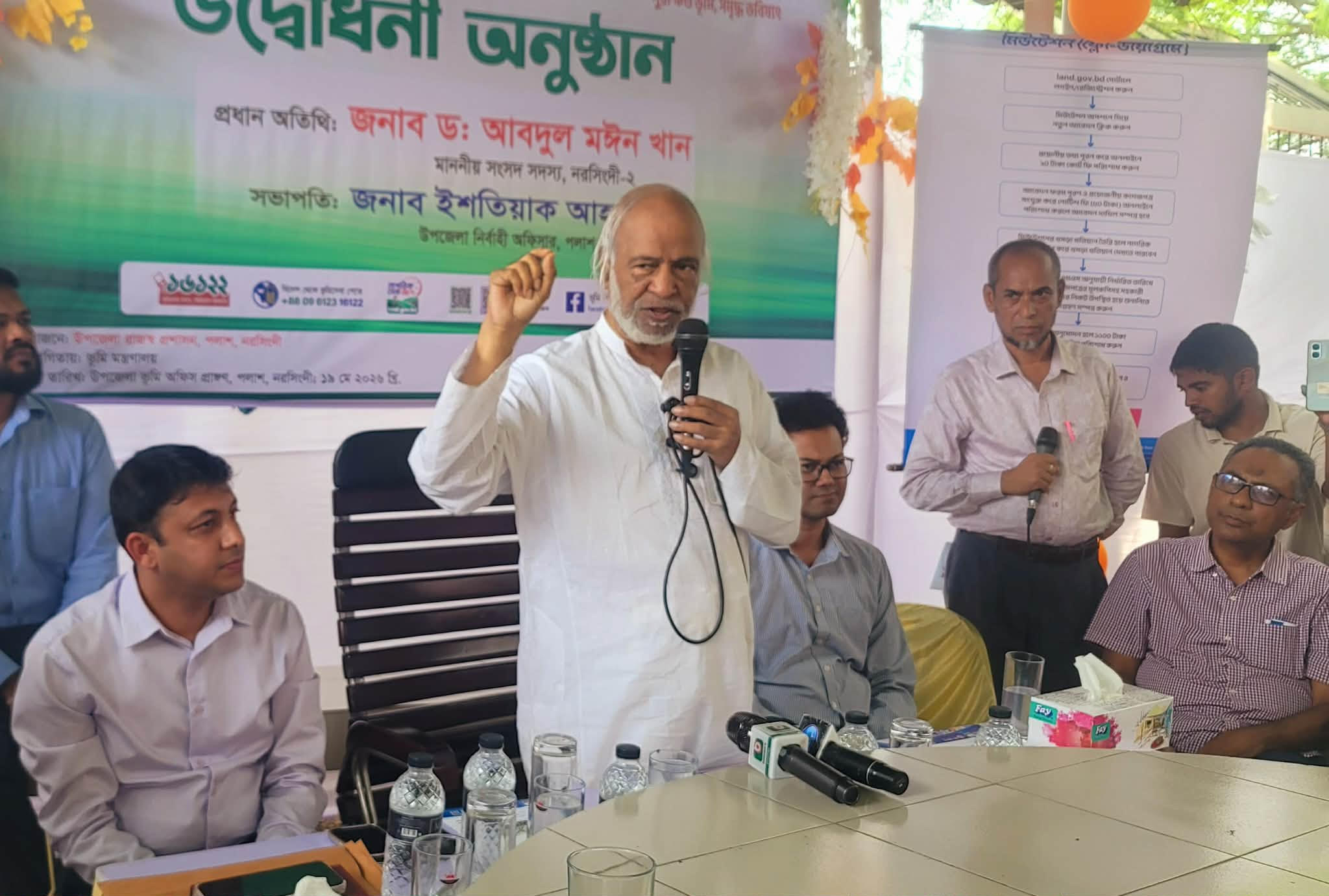 AL looted thousands of crores of taka through IT: Moyeen Khan